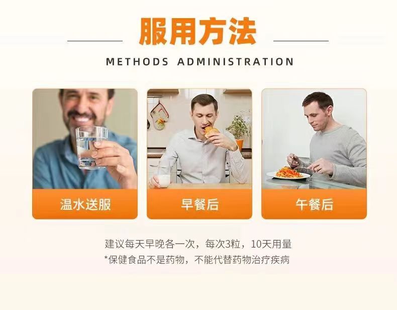 西洋参淫羊藿马鹿茸软胶囊